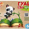 Гуашь Луч Zoo 19С 1251-08 (6 цв)