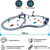 Набор железной дороги Givito Мой город G201-012