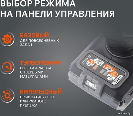 Ударная дрель-шуруповерт Patriot BR 212 UES 180301512 (с 2-мя АКБ, кейс)