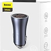 Автомобильное зарядное Baseus CCJD-A0G