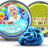 Тесто для лепки Craze Magic Dough Попрыгунчик Опыты профессора 35245.C (синий)