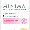 Veet Крем для депиляции Minimal и для нормальной кожи 100 мл