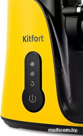 Соковыжималка Kitfort KT-1141-3