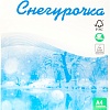 Офисная бумага Снегурочка А4 80 г/м2 500 л SYKT255