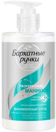 Бархатные ручки Лосьон для рук Маникюр для рук 430 мл
