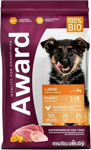 Сухой корм для собак Award Puppy Large для щенков крупных пород с курицей, индейкой с добавлением тыквы и шиповника 2 кг