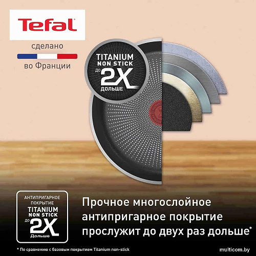 Сотейник Tefal So Expert C2903202