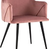Стул Stool Group Джоэл с подлокотниками vd-joel-b15 (велюр пыльно-розовый)