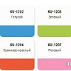 Эмаль Kudo флуоресцентная KU-1204 0.52 л (лимонно-желтый)
