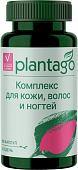 Plantago Skin, Hair & Nails Complex (60шт)
