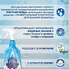 Средство для ванных комнат Astonish Белые лилии 750 мл