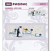 Набор для вышивания Риолис Пингвинчики № 1975