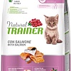 Сухой корм для кошек Trainer Natural Kitten Salmon 1.5 кг