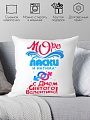 Декоративная подушка Print Style ПодушМоре ласки и интима, с днем Святого Валентина 40x40plat59