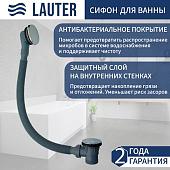 Сифон Lauter 21Y31000 (хром)