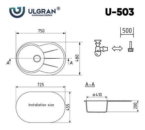 Кухонная мойка Ulgran U-503 (343 антрацит)