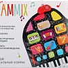 Развивающий коврик Happy Baby Grammix 330095