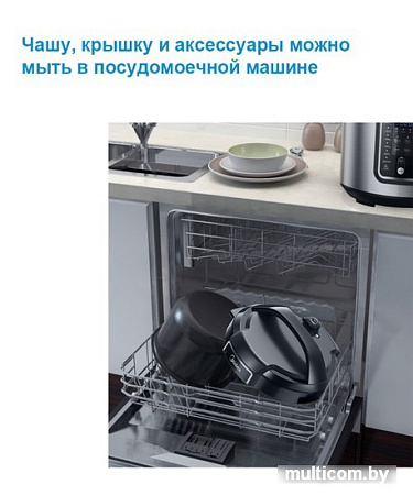 Мультиварка-скороварка Midea MPC-6037