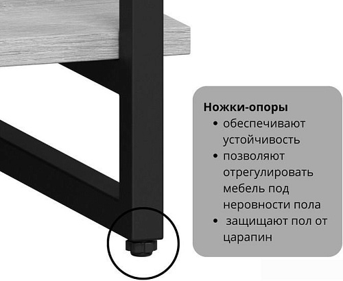 Приставной столик LoftyHome Мальборк 1627382 (бетон)