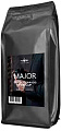 Кофе Major Brazil Cerrado NY 2 17/18 Fine Cup зерновой 250 г