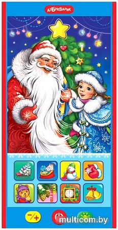 Развивающая игра Азбукварик Новогодний сюрприз 4680019280561