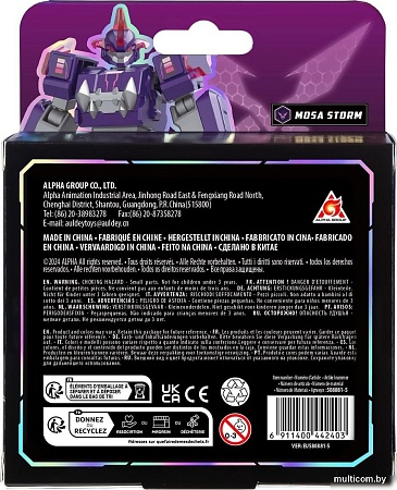 Робот Dinoster Робот. Моза Шторм 43753