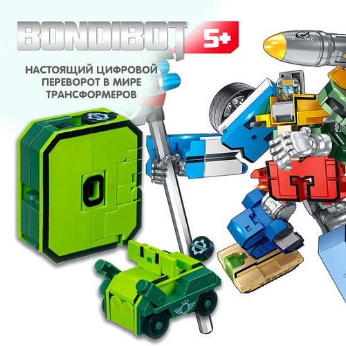 Трансформер Bondibon Bondibot Цифра 0 ВВ4348