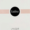 Lalique Satine EdP (100 мл)