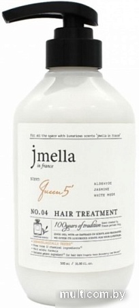 Маска Jmella In France Queen 5 Hair Treatment альдегид, жасмин, белый мускус 500 мл