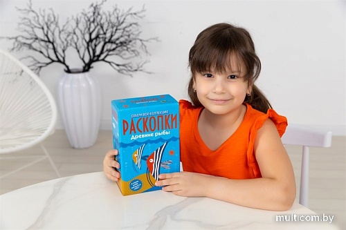 Набор для опытов Bumbaram Раскопки Раскопки. Рыбы dig-12