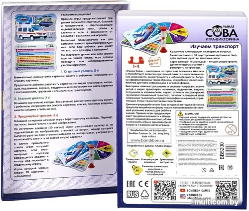 Развивающая игра Bondibon Изучаем транспорт ВВ5200