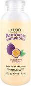 Бальзам Kapous Studio Professional Aromatic Symphony для всех типов волос маракуйя 350 мл