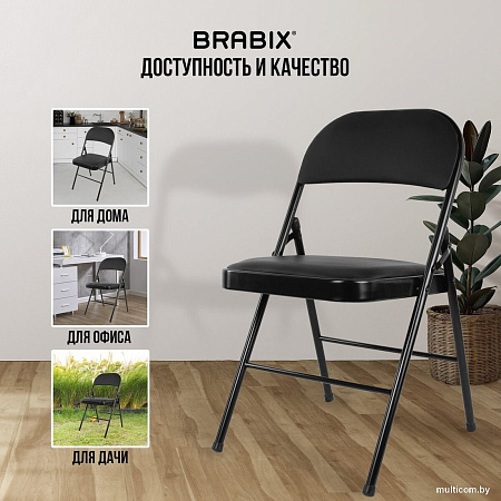 Стул Brabix CF-003 533026 (черный)