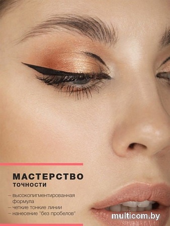 Подводка-фломастер Catrice It's Easy Black Liner тон 010