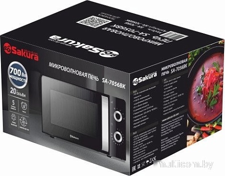 Микроволновая печь Sakura SA-7056BK