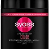 Маска Syoss Color для окрашенных и мелированных волос 500 мл