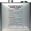 Трансмиссионное масло Toyota Suspention Fluid AHC 2.5л