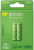 Аккумулятор GP ReCyko AAA 650mAh 2шт