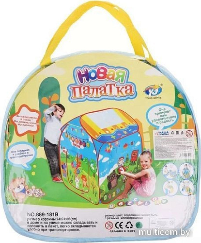 Игровая палатка Наша Игрушка 200258373