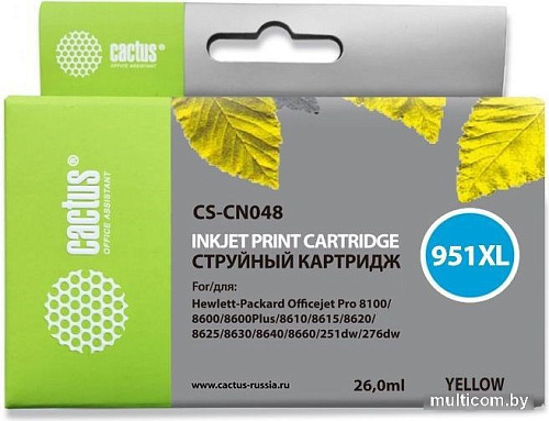 Картридж CACTUS CS-CN048 (аналог HP CN048)