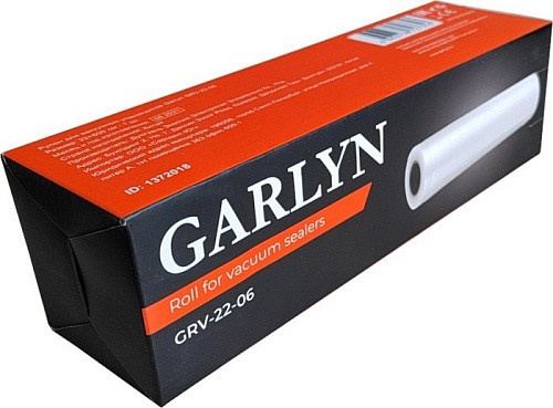 Рулоны вакуумной пленки Garlyn GRV-22-06