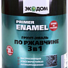 Экодом По ржавчине 3 в 1, 0.9 кг (коричневый полумат)