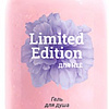 Belita Гель для душа Лучшей маме Limited Edition. Для неё 300 мл