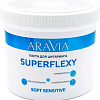 Паста Aravia Professional Superflexy Soft Sensitive 750г