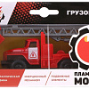 Пожарная машина Пламенный мотор 870832