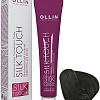 Крем-краска для волос Ollin Professional Silk Touch 3/0 темный шатен