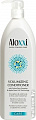 Aloxxi Volumizing Conditioner 300 мл