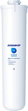 Картридж АКВАФОР К2