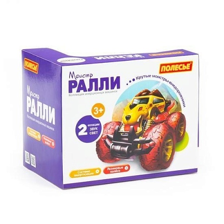 Полесье Монстр ралли - Носорог инерционный (со светом и звуком) 78841