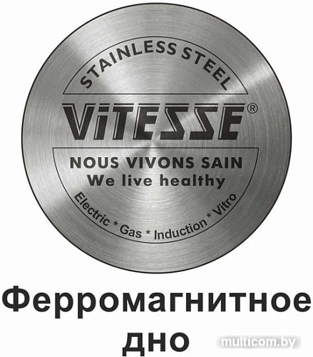 Чайник со свистком Vitesse VS-1123 (оранжевый)